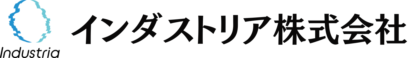 インダストリア株式会社